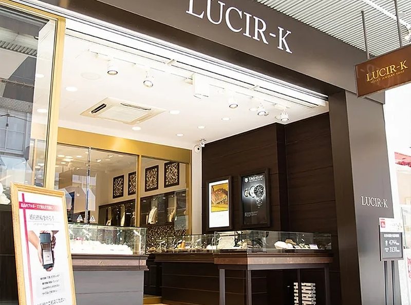 ルシルK の店舗