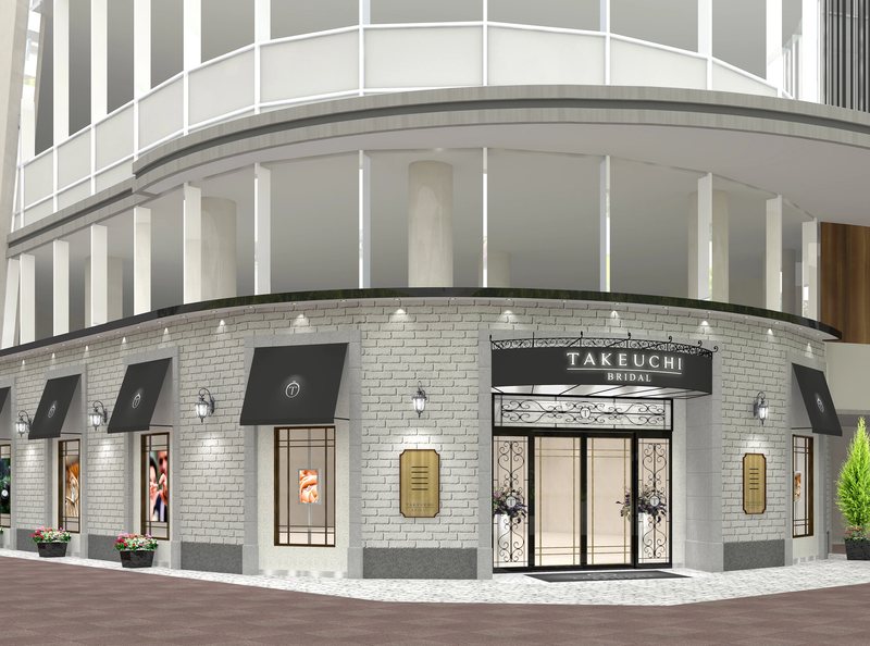 TAKEUCHI BRIDAL 金沢・タテマチ店 の店舗