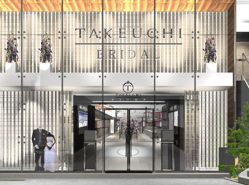 TAKEUCHI BRIDAL富山インター・二口町店 の店舗